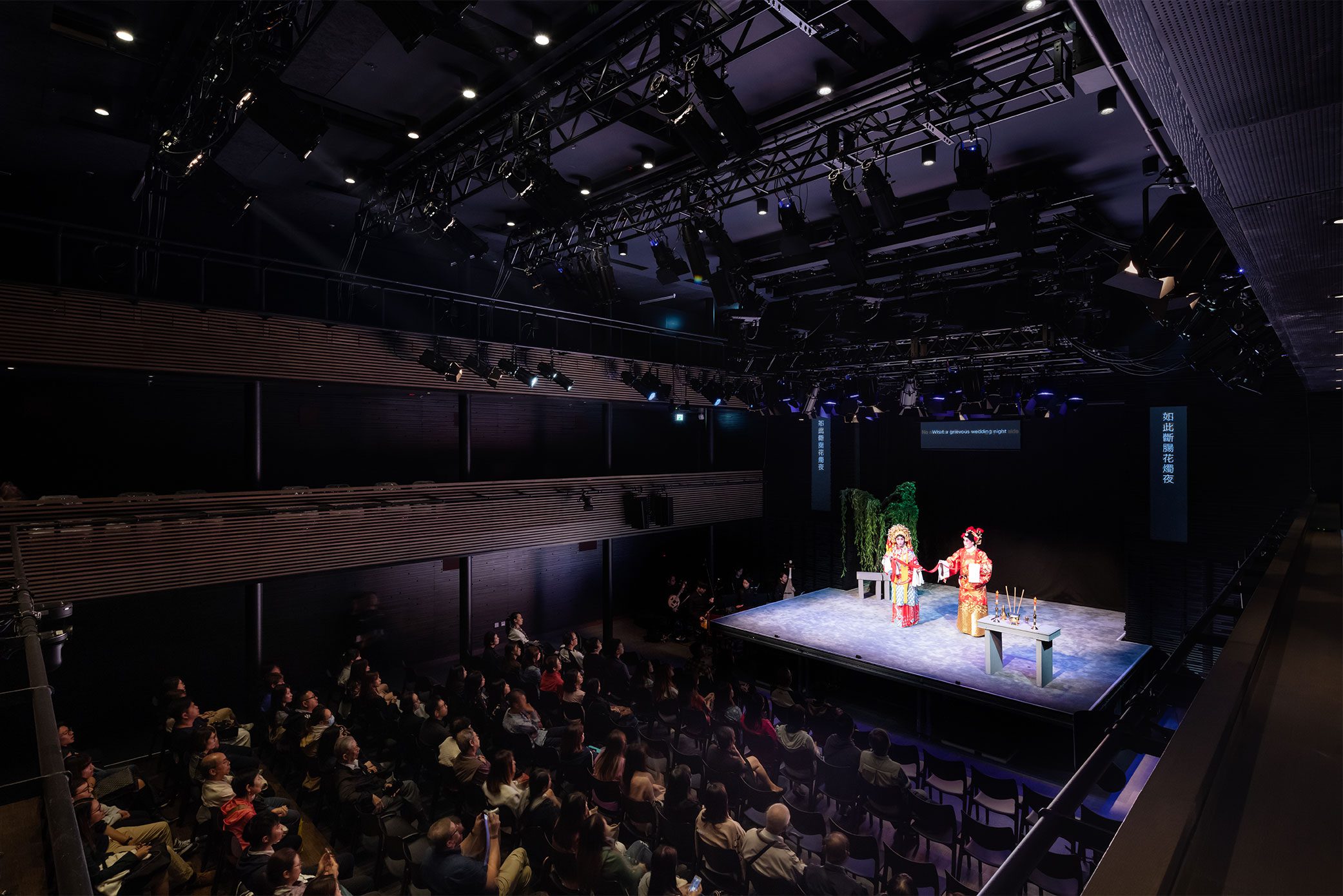 Xiqu Centre for Chinese Opera Interior 9